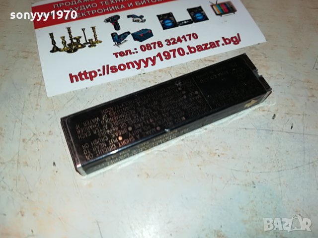 aiwa pb-4s battery pack rechargeable 3108211850, снимка 7 - Други - 33983435