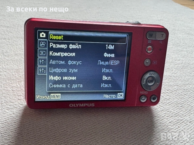 Цифров фотоапарат OLYMPUS VG-120 , 14mp , 5x zoom, снимка 11 - Фотоапарати - 53196856