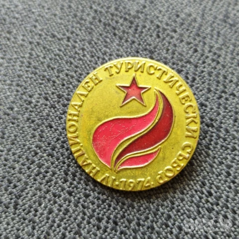 Бронзова соц. значка - Нац. тур. събор 1974 г. 