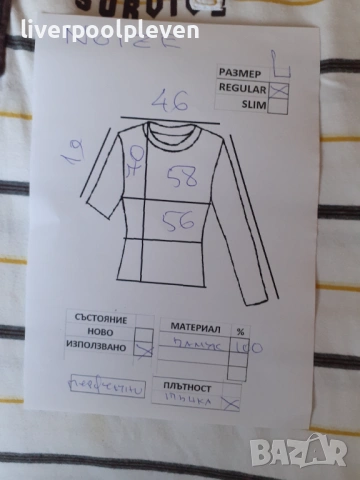 👉Noize Original L, снимка 8 - Тениски - 53747204