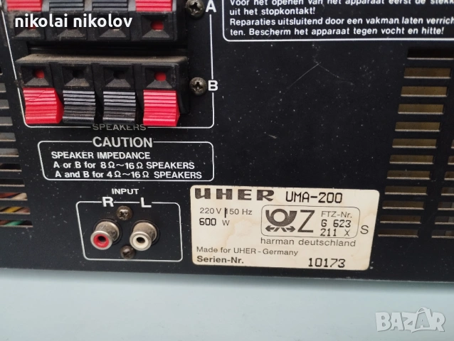 Uher UMA-200, снимка 6 - Ресийвъри, усилватели, смесителни пултове - 53093444