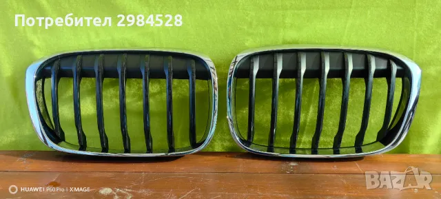 Решетки / бъбреци за BMW X1 F48 / БМВ Х1 Ф48, снимка 2 - Части - 49312720