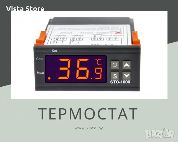 Термостат STC-1000, снимка 1 - Други инструменти - 34438066