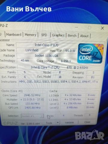 Продавам геимърски компютър Alien R2, снимка 18 - Геймърски - 53760159