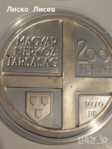 Унгария 3 броя по 200 форинта сребро, снимка 18 - Нумизматика и бонистика - 53859063