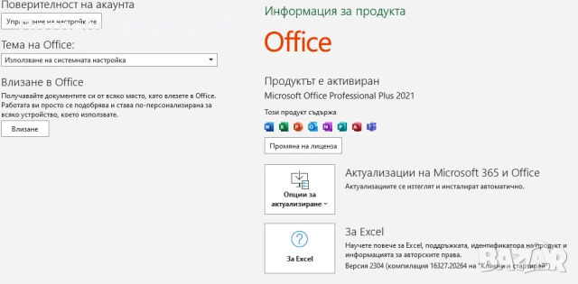 Dell Laptop с лицензирани Windows 10 pro и Office 2021 pro plus, снимка 5 - Лаптопи за дома - 53726489