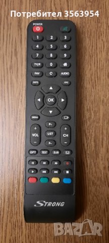Дистанционно STRONG