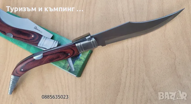 Голям сгъваем нож ALBAINOX, снимка 11 - Ножове - 55849050
