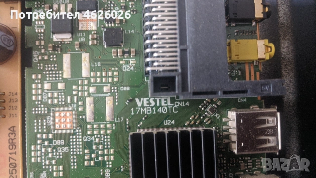 CROWN 32550-17MB140TC-17IPS63, снимка 7 - Части и Платки - 53289246