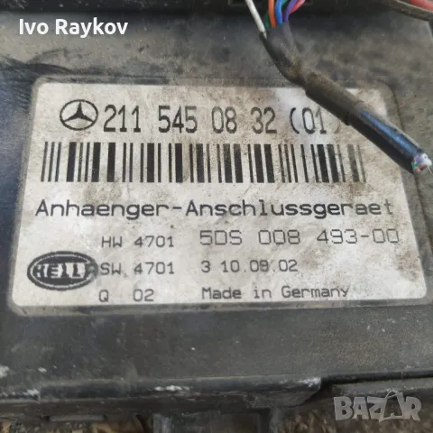 Модул А 211 545 08 32 за MERCEDES-BENZ E-CLASS T-Model (S211) , снимка 3 - Части - 50292079