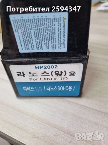 CHEVROLET SPARK M200-M250 НАКЛАДКИ ПРЕДНИ КОРЕЯ , снимка 3 - Части - 35952734