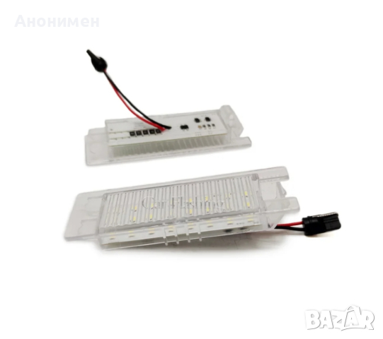 Лед LED плафони за регистрационен номер за опел, снимка 3 - Аксесоари и консумативи - 44738143