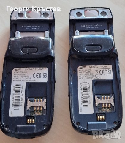 Samsung D500(2 бр.) - за ремонт, снимка 15 - Samsung - 42506671