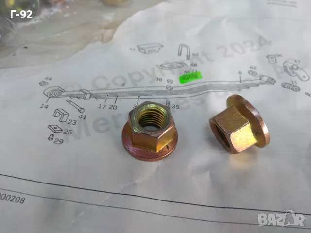 N074361012201**NEU**MERCEDES-BENZ**ГАЙКИ ЗА МОНТАЖ**