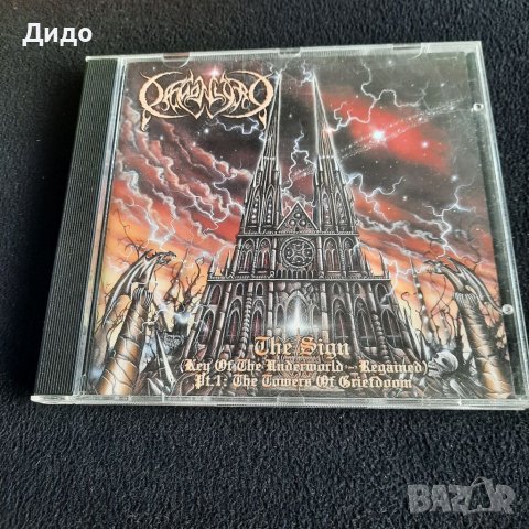 Оригинални дискове с рок и метъл, снимка 11 - CD дискове - 40993427