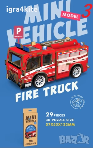 10 модела Детски 3D Пъзел с Коли Направи си сам 3D Пъзел с кола за издърпване назад, снимка 3 - Конструктори - 52170260