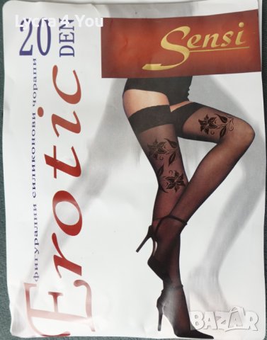 Erotic 20 Den фигурални силиконови чорапи 1/2 S/M 