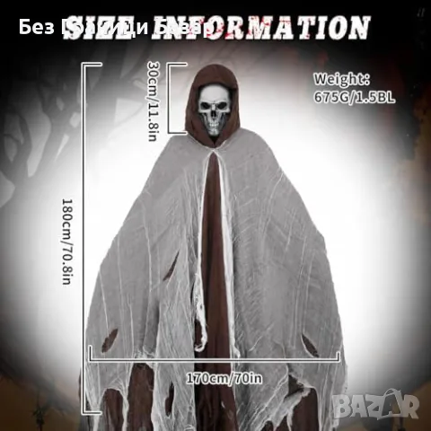 Нов Grim Reaper костюм за Хелоуин маскарад парти карнавал с плащ качулка и страшна маска череп, снимка 2 - Костюми - 56208495