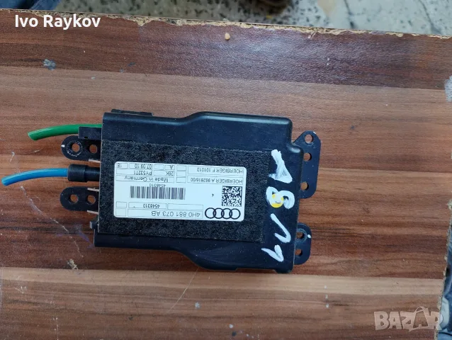 Предна , лява помпа за масаж за Audi A8 A8L S8 D4 , 4H0881073AB