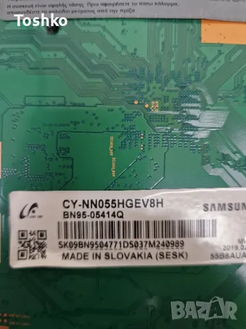 SAMSUNG UE55NU7093U Main board BN41-02662A BN94-12869H POWER BOARD BN44-00932C PANEL CY-NN055HGEV8H, снимка 5 - Части и Платки - 47425559