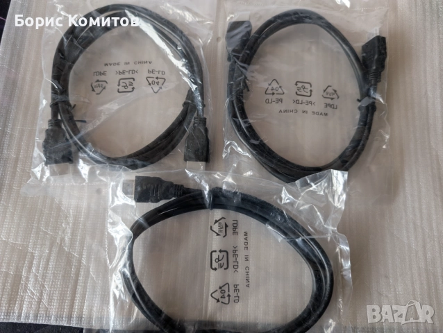 Дистанционни Булсатком, снимка 3 - Дистанционни - 44682587