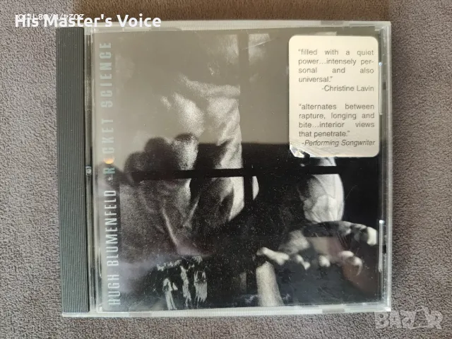 Hugh Blumenfeld – Rocket Science CD