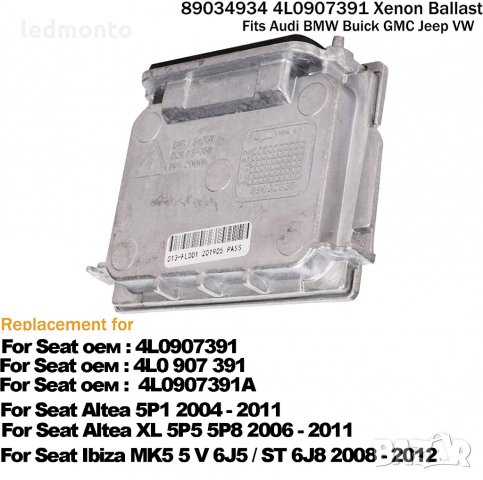 Баласти за ксенон Seat Valeo SHG D1S HID 04373 89034934 34L0907391 4L0 907 391 4L0907391A 4L0 907 39, снимка 1