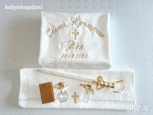 ХАВЛИЯ ЗА КРЪЩЕНЕ бродирана кърпа за кръщене КОМПЛЕКТ ЗА КРЪЩЕНЕ бродирани кърпи за кръщене БРОДЕРИЯ, снимка 4 - Хавлиени кърпи - 21407589