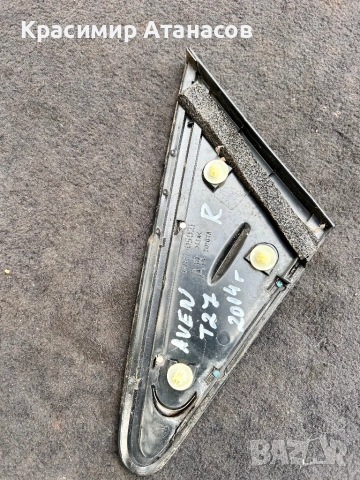 60117-05021. Декоративна лайсна десен калник за Тойота Авенсис T27. Фейс , снимка 3 - Части - 51487826