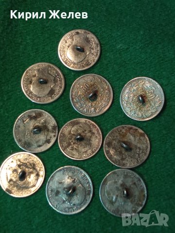 10 ЦАРСКИ СРЕБЪРНИ КОПЧЕТА от СРЕБЪРНИ МОНЕТИ 50 СТОТИНКИ на Цар ФЕРДИНАНД РЪЧНА РЯДКА РАБОТА 28755, снимка 18 - Антикварни и старинни предмети - 41730172