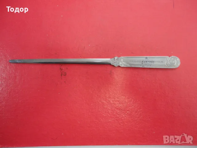 Страхотен немски нож за писма Justus Arnold , снимка 4 - Ножове - 50071207