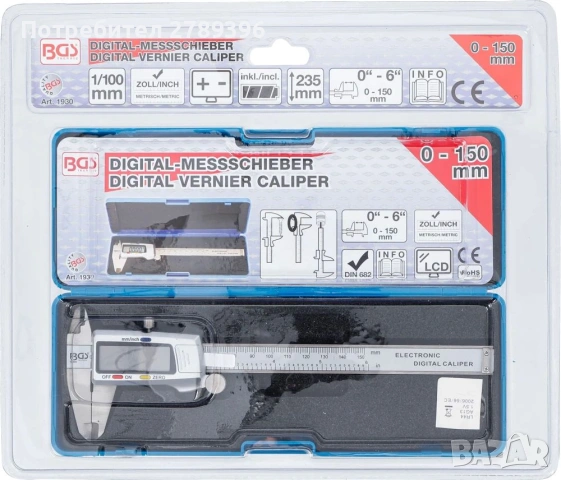 Дигитален немски шублер BGS, снимка 5 - Други инструменти - 53809629