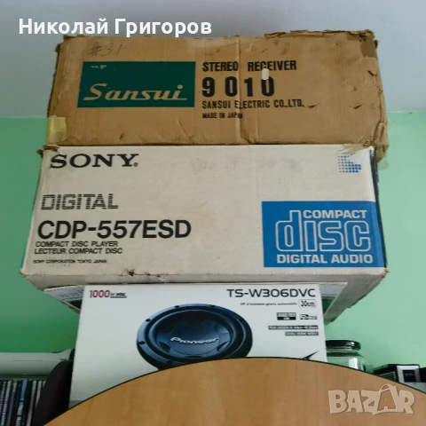 sony cdp 557 esd