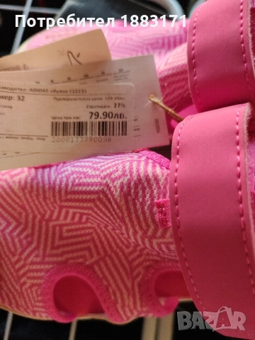 Детски сандали , снимка 2 - Детски сандали и чехли - 53652939