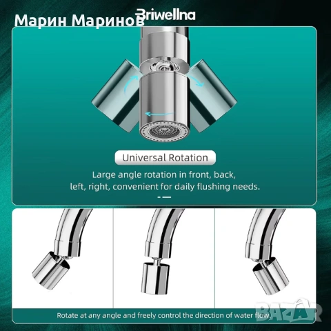 Електрически смесител за кухня , снимка 2 - Бойлери - 53289136