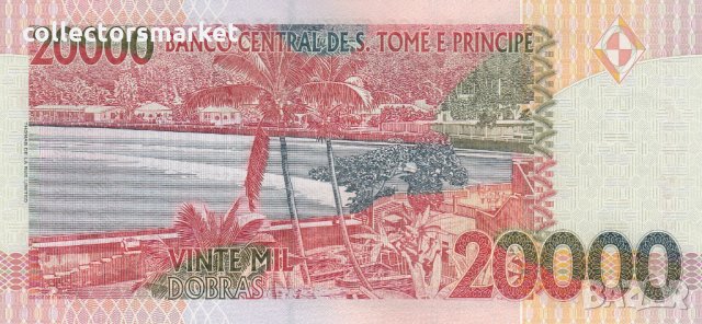 20000 добра 2013, Сао Томе и Принсипи, снимка 2 - Нумизматика и бонистика - 34431304