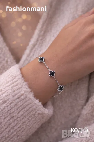 Гривни Van Cleef , снимка 15 - Гривни - 47518633