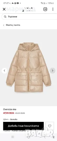 зимно яке noxito