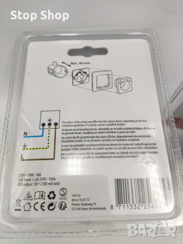 Контакт за стена с  2 x USB, 2.1 A, Цвят Бял, Поликарбонат, 16A, снимка 3 - Ключове, контакти, щепсели - 40759601