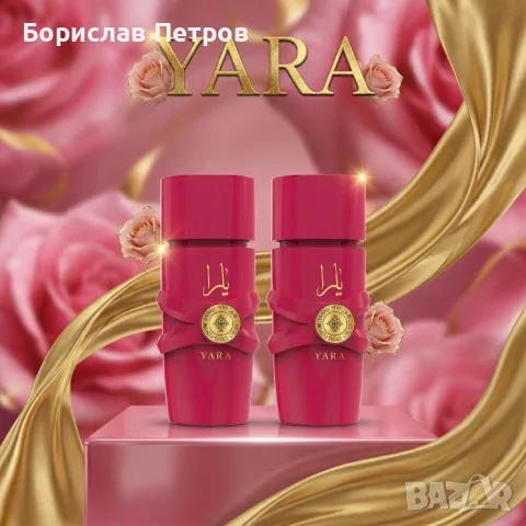Дамски комплект Yara Candy 2х50мл, EDP - Изкушение с нотки на касис, гардения и сандалово дърво, снимка 3 - Дамски парфюми - 55805375