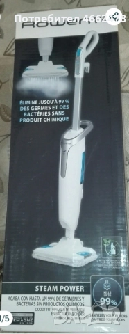 парочистачка Ровента 