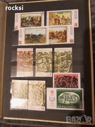Български марки ,цял класьор над 100 бр., снимка 12 - Филателия - 41291584