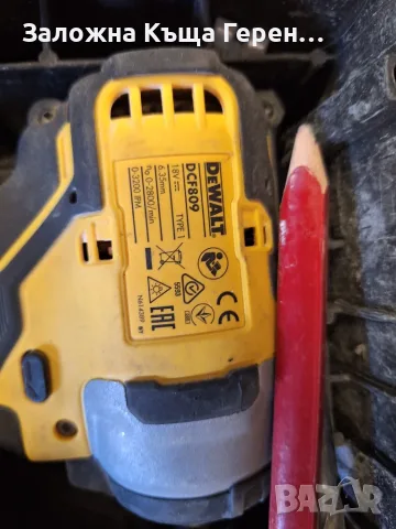 Импакт/Винтоверт и Зеге Dewalt 18v, снимка 3 - Винтоверти - 56068315