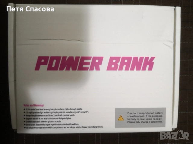 Индукционна магнитна външна батерия BYGP с безжично зареждане QI и USB зареждане 5000mAh, снимка 12 - Резервни части за телефони - 52860561