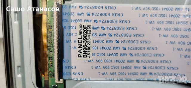 SAMSUNG UE55NU8502T със счупена матрица  ,BN44-00878C ,BN41-02636A ,WCM730Q ,CY-UN055FLLV1H         , снимка 11 - Части и Платки - 41078259