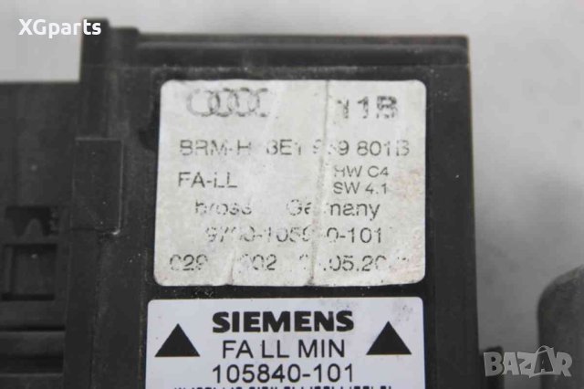  Машинка ел. стъкло предна лява за Audi A4 B6 (2001-2004) 8E1959801B, снимка 2 - Части - 44471925