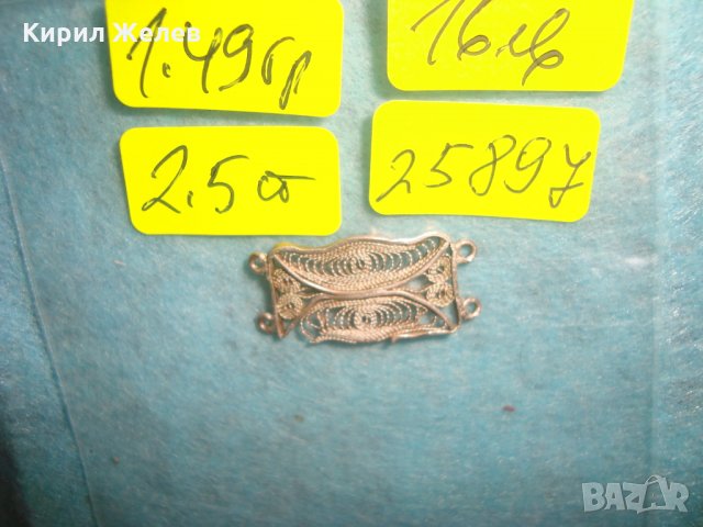 ЕЛЕМЕНТ от СТАРИННА ФИЛИГРАННА СРЕБЪРНА ВЪЗРОЖДЕНСКА ГРИВНА МАЙСТОРСКА РЪЧНА ИЗРАБОТКА 25897, снимка 6 - Антикварни и старинни предмети - 34753930