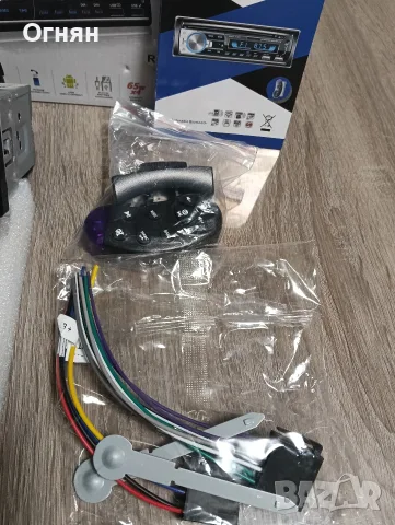 Автомобилен плеър с Блутут , снимка 3 - MP3 и MP4 плеъри - 55908663