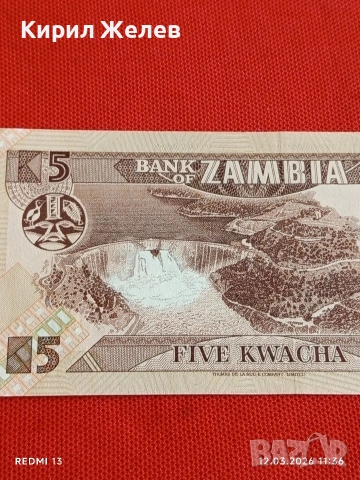 Банкнота ЗАМБИЯ много красива перфектно състояние непрегъвана за КОЛЕКЦИЯ ДЕКОРАЦИЯ 54055, снимка 6 - Нумизматика и бонистика - 53809614
