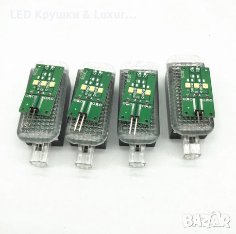 SMD Чип За Фабричен LED Плафон За Осветление В Крака За:Audi A1;A2;A3;A4;A5;A6;A7;A8;Seat Altea, снимка 2 - Аксесоари и консумативи - 44245527